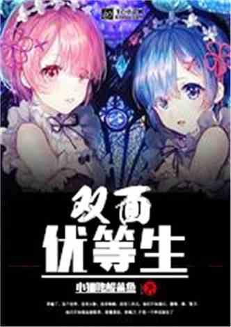 国际焊工证含金量游戏画面